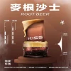 KIS5 鎧斯 5 號 KIS5 鎧斯5號 一代通用替換式煙彈 1.9mL 陶瓷芯 三入裝 Type-C