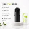 KISS FLY 鎧斯 五代通用替換式煙彈 2.0mL 陶瓷芯 三入裝