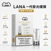 LANA 納拉 一代發光煙彈 替換式煙彈 2.5mL 陶瓷芯 Type-C