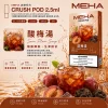 MEHA 魅嗨 五代 Crush 替換式煙彈 2.5mL 三入裝