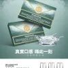 MEHA 魅嗨 一代通用替換式煙彈 1.8mL 蜂窩陶瓷芯 三入裝