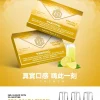 MEHA 魅嗨 一代通用替換式煙彈 1.8mL 蜂窩陶瓷芯 三入裝