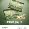 MEHA 魅嗨 一代通用替換式煙彈 1.8mL 蜂窩陶瓷芯 三入裝