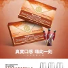 MEHA 魅嗨 一代通用替換式煙彈 1.8mL 蜂窩陶瓷芯 三入裝