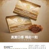 MEHA 魅嗨 一代通用替換式煙彈 1.8mL 蜂窩陶瓷芯 三入裝