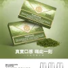MEHA 魅嗨 一代通用替換式煙彈 1.8mL 蜂窩陶瓷芯 三入裝