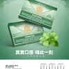 MEHA 魅嗨 一代通用替換式煙彈 1.8mL 蜂窩陶瓷芯 三入裝
