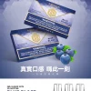 MEHA 魅嗨 一代通用替換式煙彈 1.8mL 蜂窩陶瓷芯 三入裝