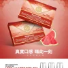 MEHA 魅嗨 一代通用替換式煙彈 1.8mL 蜂窩陶瓷芯 三入裝
