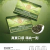 MEHA 魅嗨 一代通用替換式煙彈 1.8mL 蜂窩陶瓷芯 三入裝