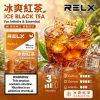 RELX 悅刻 六代 Infinity 2 替換式煙彈 1.9mL Type-C