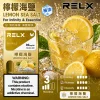 RELX 悅刻 六代 Infinity 2 替換式煙彈 1.9mL Type-C