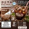 RELX 悅刻 六代 Infinity 2 替換式煙彈 1.9mL Type-C