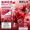 RELX 悅刻 六代 Infinity 2 替換式煙彈 1.9mL Type-C