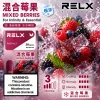 RELX 悅刻 六代 Infinity 2 替換式煙彈 1.9mL Type-C