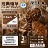 RELX 悅刻 六代 Infinity 2 替換式煙彈 1.9mL Type-C
