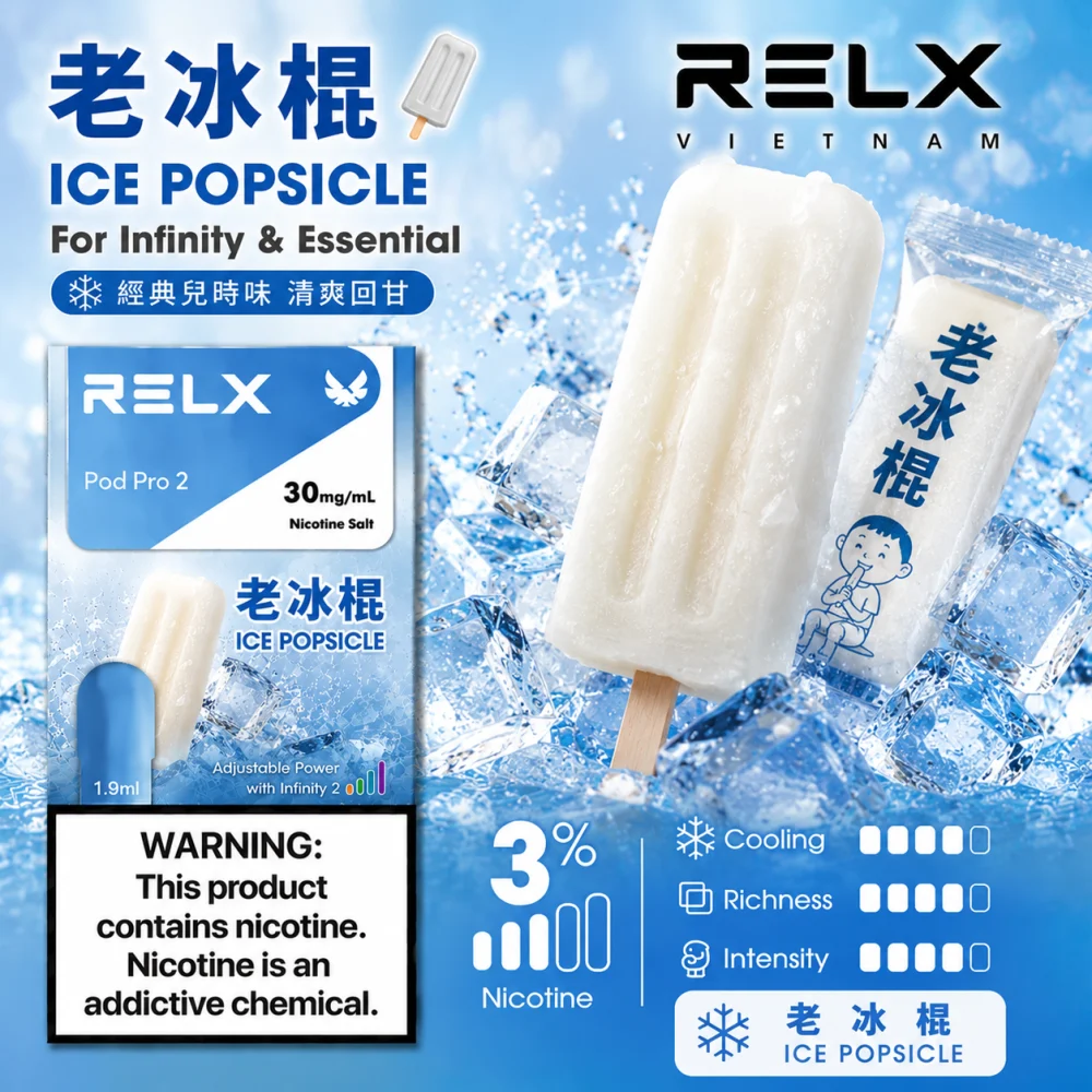 RELX 悅刻 六代 Infinity 2 替換式煙彈 1.9mL Type-C