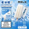 RELX 悅刻 六代 Infinity 2 替換式煙彈 1.9mL Type-C