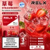 RELX 悅刻 六代 Infinity 2 替換式煙彈 1.9mL Type-C