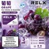 RELX 悅刻 六代 Infinity 2 替換式煙彈 1.9mL Type-C