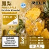 RELX 悅刻 六代 Infinity 2 替換式煙彈 1.9mL Type-C