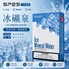 SP2S 思博瑞 一代通用替換式煙彈 2.0mL 蜂窩陶瓷芯 三入裝
