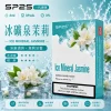 SP2S 思博瑞 一代通用替換式煙彈 2.0mL 蜂窩陶瓷芯 三入裝