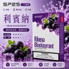 SP2S 思博瑞 一代通用替換式煙彈 2.0mL 蜂窩陶瓷芯 三入裝