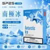 SP2S 思博瑞 一代通用替換式煙彈 2.0mL 蜂窩陶瓷芯 三入裝