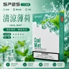 SP2S 思博瑞 一代通用替換式煙彈 2.0mL 蜂窩陶瓷芯 三入裝