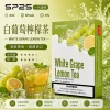 SP2S 思博瑞 一代通用替換式煙彈 2.0mL 蜂窩陶瓷芯 三入裝
