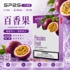 SP2S 思博瑞 一代通用替換式煙彈 2.0mL 蜂窩陶瓷芯 三入裝