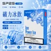 SP2S 思博瑞 一代通用替換式煙彈 2.0mL 蜂窩陶瓷芯 三入裝