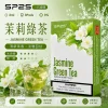 SP2S 思博瑞 一代通用替換式煙彈 2.0mL 蜂窩陶瓷芯 三入裝
