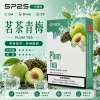 SP2S 思博瑞 一代通用替換式煙彈 2.0mL 蜂窩陶瓷芯 三入裝
