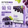 SP2S 思博瑞 一代通用替換式煙彈 2.0mL 蜂窩陶瓷芯 三入裝