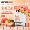SP2S 思博瑞 一代通用替換式煙彈 2.0mL 蜂窩陶瓷芯 三入裝