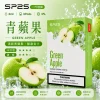 SP2S 思博瑞 一代通用替換式煙彈 2.0mL 蜂窩陶瓷芯 三入裝