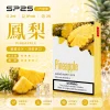 SP2S 思博瑞 一代通用替換式煙彈 2.0mL 蜂窩陶瓷芯 三入裝