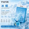 TUTX 一代通用替換式煙彈 2.0mL 陶瓷芯 Type-C