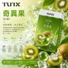 TUTX 一代通用替換式煙彈 2.0mL 陶瓷芯 Type-C