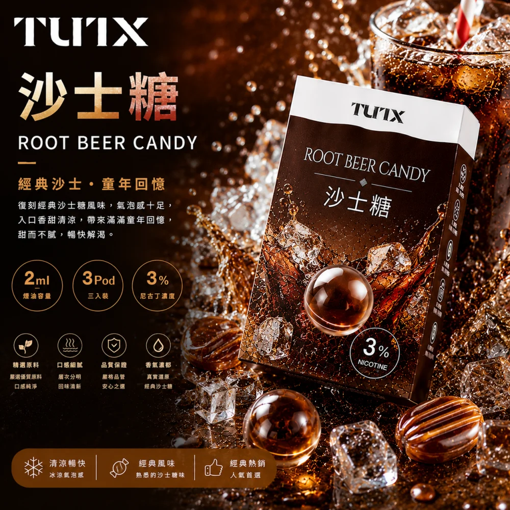 TUTX 一代通用替換式煙彈 2.0mL 陶瓷芯 Type-C