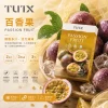 TUTX 一代通用替換式煙彈 2.0mL 陶瓷芯 Type-C