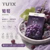 TUTX 一代通用替換式煙彈 2.0mL 陶瓷芯 Type-C