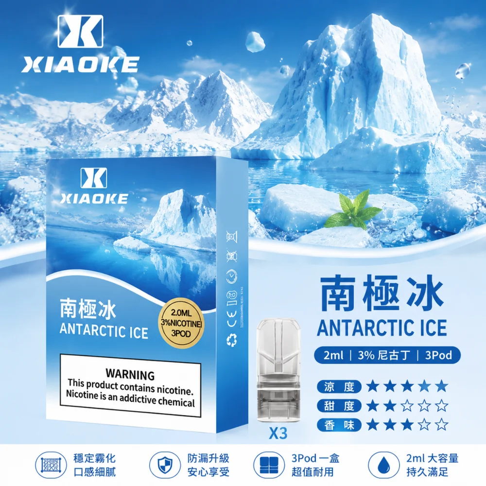 XIAOKE 梟客 一代通用替換式煙彈 2.0mL 陶瓷芯 三入裝