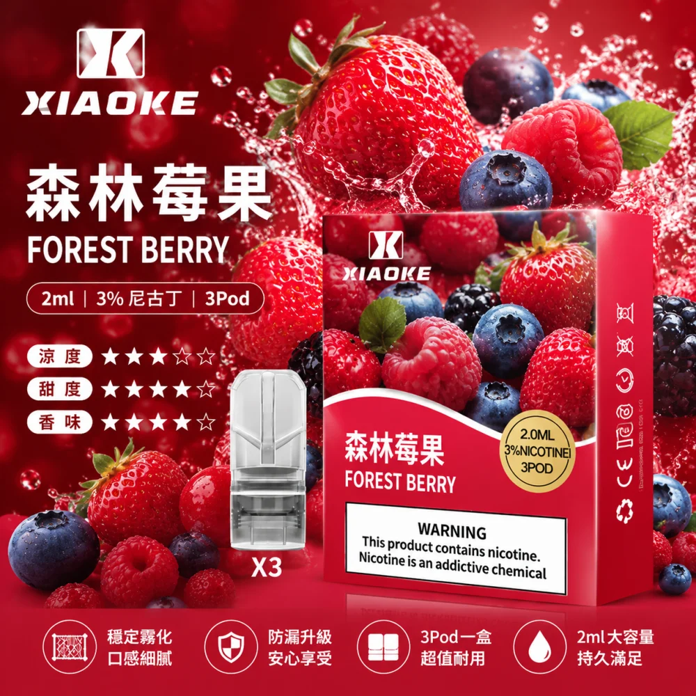 XIAOKE 梟客 一代通用替換式煙彈 2.0mL 陶瓷芯 三入裝