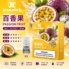XIAOKE 梟客 一代通用替換式煙彈 2.0mL 陶瓷芯 三入裝