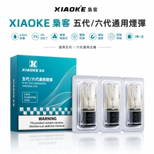 XIAOKE 梟客 五代通用替換式煙彈 2.0mL 陶瓷芯 Type-C 三入裝