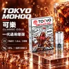 東京魔盒一代煙彈-可樂 東京魔盒(TOKYO MOHOO) TOKYO MOHOO 東京魔盒 一代通用替換式煙彈 陶瓷霧化芯 1.8ml 3顆裝