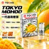東京魔盒一代煙彈-芒果 東京魔盒(TOKYO MOHOO) TOKYO MOHOO 東京魔盒 一代通用替換式煙彈 陶瓷霧化芯 1.8ml 3顆裝